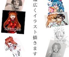 デジタルからアナログまで様々なイラスト描きます イメージ1