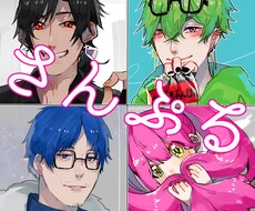 ＳＮＳ等のアイコン描きます オリジナル、版権どちらも受け付けてます