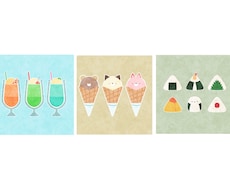 ほんわか雰囲気の食べ物のイラスト描きます イメージ1