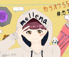 かわいいイラスト描きます イメージ1
