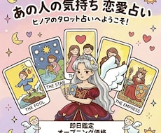 ３時間以内に結果お伝え★2人の未来を読み解きます 沖縄のノロ(祝女)家系生まれの占い師による鑑定