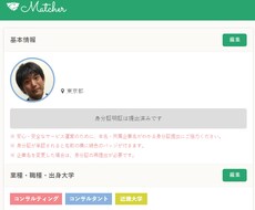 就活・新卒　ES/志望動機/ガクチカなど添削します 何度かやり取りしながら完成させましょう