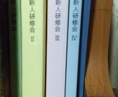 一緒に不安解消！法律学習者の勉強等相談にのります 大学の課題から資格試験対策まで，一緒に頑張りましょう。