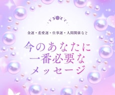 恋愛・結婚｜占い×心理17年・1テーマ鑑定します あなたの「本当はどうしたいのか」を読み解くテキスト鑑定