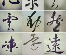 年賀状など書きます イメージ1