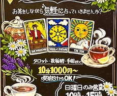 チョークアートで食材や季節に応じたイラスト描きます イメージ1