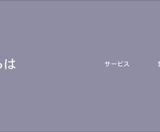 期間限定☆バナーを1,000円から作成します 24時間365日受付OK!イメージに近い商品を作成します。