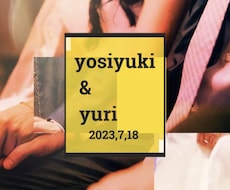 オシャレ！結婚式オープニングムービー作成します とにかくシンプルでスタイリッシュに！