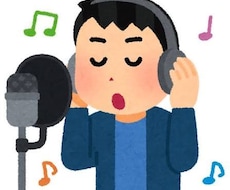 あなたの歌声を魅力的に引き出すMIXをします イメージ1