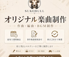 幅広いジャンルに対応した高品質BGMを制作します イメージ1