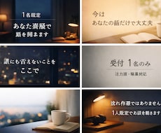 今辛いあなた専属でお話を聞きます。1名限定ます イメージ1