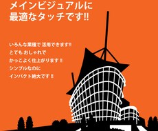 モノクロ・シンプルイラスト 制作します メインビジュアルとして 活用してください !!