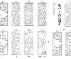 二次創作者向け！アクセサリーのデザイン考えます イメージ1