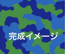 Aiデータ　送り付き図案作成します イメージ1