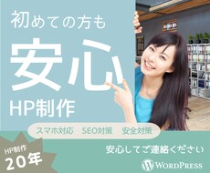初めての方に分かりやすくご説明いたします イメージ1