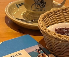 SNSで焦る休日に自分と仲直り、午前の台本書きます イメージ1
