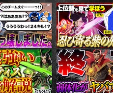 初回限定割あり‼クリックされる神サムネ作ります 300万再生達成！実績ベースで制作