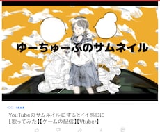 あなたに合わせたふんわり多種多様なイラストかきます 歌ってみたや、挿絵、シンプル図解に向いています！