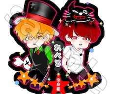 デフォルメキャラ描きます イメージ1
