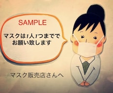 医療＊福祉関連施設の壁面やPOPつくります イメージ1