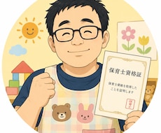つらいことなど何でもお話をお伺いいたしますます イメージ1