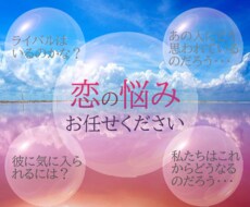 幸みつけだします イメージ1
