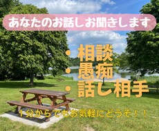 今の気持ち受け止めます イメージ1