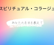 あなたの過去・現在・未来を占います イメージ1