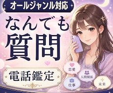 モヤモヤを紐解く☘️カウンセリングセッションします 言葉にできないモヤモヤも、一緒に整理していきましょう☘️