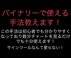 初心者でもすぐに使える手法教えます イメージ1