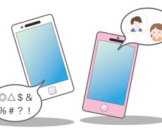あなたの悩み事聞きます イメージ1