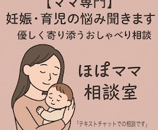 がんばるママを応援します イメージ1