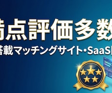 生成AI搭載次世代Webアプリ・SaaS開発します イメージ1