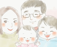 ふんわりやさしい水彩画タッチの似顔絵描きます 印刷して飾れる♪プレゼントや記念日のお祝いに♪