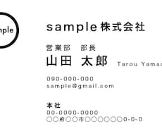 名刺・ロゴ制作承ります イメージ1