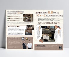 HPや資料を整理してパンフレット・冊子を作ります ホームページや既存資料の内容を、伝わりやすい紙面に再構成。