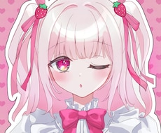 ゆめかわ系量産型いちごアイコン描きます イメージ1