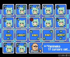 アニメ有！ドット絵マウスカーソルを作成します イメージ1