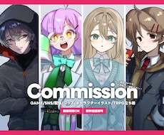 魅力的なキャラクターデザイン/全身立ち絵制作します イメージ1