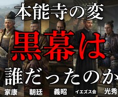 歴史・解説系YouTube動画編集、作成します イメージ1