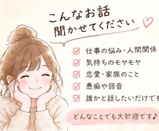頑張りすぎたあなたの心に寄り添います イメージ1