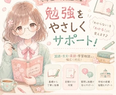 漢文が苦手な方向け！句法を基礎から丁寧に教えます イメージ1