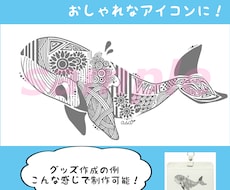 グッズ制作に最適！おしゃれなデザイン描きます イメージ1