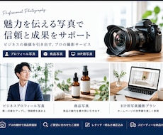 企業様向け、ビジネス撮影全般承ります イメージ1