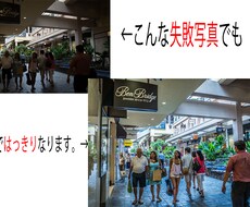 写真加工します イメージ1