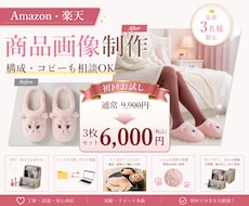 先着3名様限定！モニター特別価格で承ります イメージ1