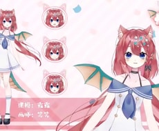2D liveモデリングのみ承ります イメージ1
