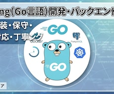 Web系言語のバグ修正・改修を代行します イメージ1