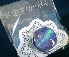 ハンドメイドの台紙のデザイン致します 自分だけのオリジナル台紙が欲しい…そんな方へ！