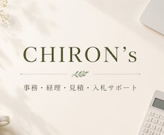 営業事務・書類整理をサポートします イメージ1
